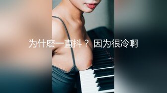 【极品波霸女神】桃桃学姐超顶巨乳白丝姐姐究极手艺足交 淫语对白挑逗催精 软糯白虎蜜穴裹茎吮汁 销魂媚吟高潮中出