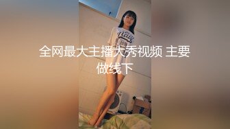 【抖音福利】苗条少妇6万粉丝【刘女士】性爱啪啪扣穴自慰特写，风情万种勾人的小少妇一个！ (3)