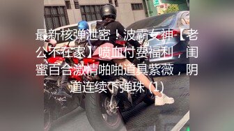 [MP4/ 860M] 姐妹玩的很嗨讓炮友輪流草抽插玩弄~男主這槍法值得學習~一兩個小時不射