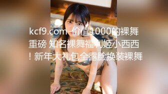 [MP4]STP32266 【全裸露点颜值清纯】超美新人小模特『莉乃』终极调教 紧缚挣扎の放置调教 口球口水の大量流出 露点露脸 VIP0600