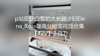 【新片速遞 】美艳少妇·宝妈· ❤️ 出轨理所当然，婴儿声还在旁边喊着要吃奶，母亲在口暴吃精！[11M/MP4/00:44]