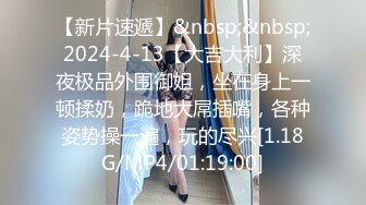 【源码录制】七彩主播【倩倩】5月28号-6月25号直播录播☑️180大长腿女神嫩模☑️经典小马拉大车☑️【16V】 (2)