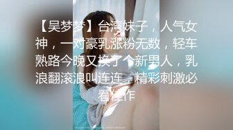 原创达人认证，网袜的大奶房东阿姨