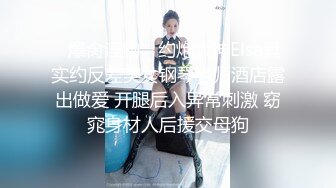 STP30521 刚出社会的学生妹，眼神里还略带清澈，【泡泡鱼妹妹】，呆萌小姐妹! 3p无套轮插~喜欢嫩妹的兄弟们冲