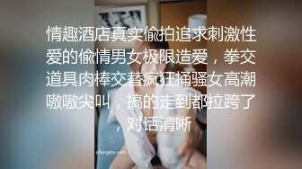 【在校大一学妹】这个极品，看了好喜欢，女仆装清纯学妹，被土豪大胖子干，粉嘟嘟的少女逼和奶子，狂草一小时 (2)