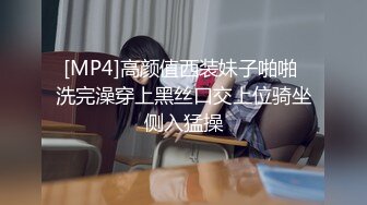 [MP4/ 331M] 西安大学校花惨遭醉酒捡尸，一顿忽悠后上床猛草