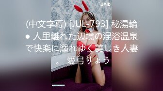 STP25920 ?网红女神? 极品香港网红美少女闺蜜▌马苏儿 ▌淫魅小魔女采精 超爽狂轰白虎蜜壶 无套内射中出精浆洗礼