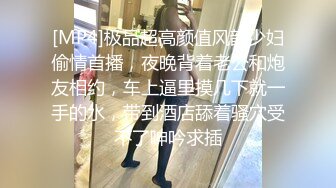 酒店偷拍洗浴会所钟点炮房年轻女技师一天几番客人被眼镜嫖客草