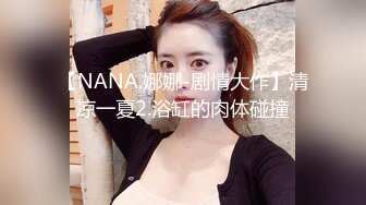 稀缺未流出?上帝视角方白床?超棒美乳女友的痛快呻吟 抽插爆插怼着操爽死了 高清720P版