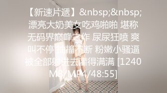 [MP4/ 179M]&nbsp;&nbsp; 没有男人白皙美臀淫荡骚货，女用大屌硅胶娃娃自慰，18CM大屌骑乘插入，深插搞得小穴湿哒哒的