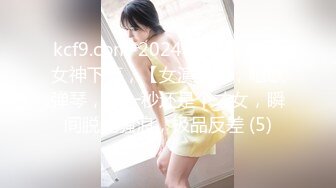 [MP4/3.13G]校花级女神【最后的晚安】被炮友无套狂操~肛交~扣穴喷水