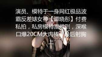 【9月新档】巅峰身材顶级豪乳「npxvip」OF私拍 巨乳黑丝高跟短裙OL淫水潮喷地狱