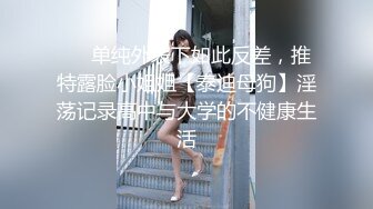 【新片速遞 】&nbsp;&nbsp;【泄密流出】棒子美女和男友分手后啪啪视频被曝光[649M/MP4/08:42]