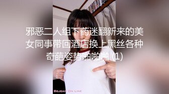 【截止10.10】 湾长腿大屌清纯除毛师CD「小弟妹」全量推特资源 反差美妖专钓肌肉体育生 (2)