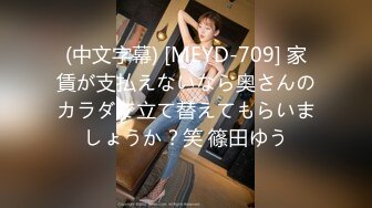 GSD-021 中文字幕 生姦中出し裏バイト16 桜田ひなの 美月戀(美月レイア)