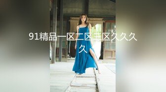 最新订阅万人在线追踪，露脸FS高颜值极品大奶白虎逼百变女神meriol私拍，各种COSER逼脸同框道具紫薇，撸点满满 (2)