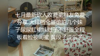 [2DF2] 麻豆传媒映画md-0022约炮同事-与同事的秘密性爱 超清1080p片源流出 - soav_evMerge[MP4/179MB][BT种子]