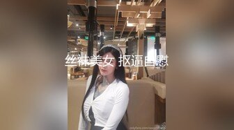 健身猛男 91xx君爆肏中出网袜巨乳骚妹 淫荡写着求操每次都顶到花蕊 更用力操我好爽~细品蜜道暴力劲射宫口