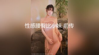 魔丽舞社 大合集【211V】 (135)