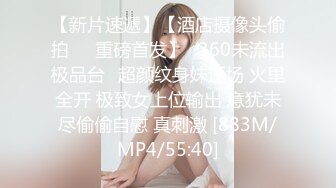 虎牙网红美眉 错哪里啦 不该勾引爸爸 嗯 被富二代调教啪啪 大奶子 鲍鱼也粉嫩