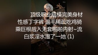 【小姨子下水】假期大学生要赚钱，苗条粉嘟嘟，这逼必须给满分，露脸，呻吟销魂，必看