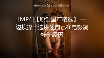 [MP4/2.35G]2023-12-9连续三天偷拍【凯迪拉克】勾搭3位漂亮长腿女技师 摸咪咪打飞机