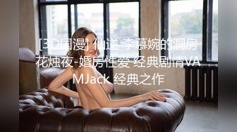 我老婆的逼等你来操（3）