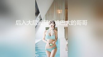 哥俩潜入白富美家偷窃还强干她，美女被糟蹋 挣扎哭喊都没用