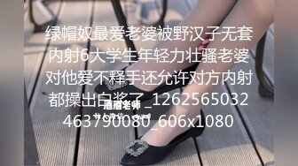 国产麻豆AV MDX MDX0131 破产富二代的东山再起 仙儿媛