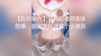 SCP登记购 893 (小竹子原創) 甜品店厕所暗藏摄像头专拍爱吃甜食的可爱小女生来尿尿 (2)