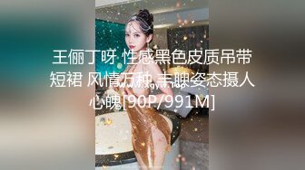 ❤️温柔端庄人妻❤️御姐女神〖米菲兔〗人妻欲求不满，用精液自慰高潮！魔鬼身材白虎粉逼呻吟勾魂超极品反差婊