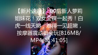 [MP4/3.9GB]拜金反差大學生美女【冠冠】與四眼富二代開房啪啪啪真實露臉自拍 床上的她是真的騷邊爹叫邊喊好深啊