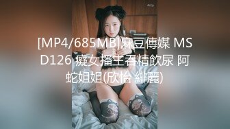 [新]FC2-PPV-4362799 十八岁的米卡，私密视频被男友外泄