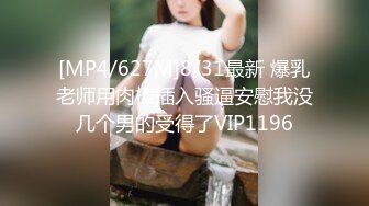 [MP4/ 906M] 双飞熟女人妻 你姐也挺会喷吗 真会玩真享受 边操逼边被舔菊花 两只大鲍鱼随便玩