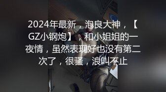 可爱Ts玛迪曼和小鲜肉哥哥相拥，舌吻、69，吃奶奶、吸蛋蛋，场面太欢乐了！第三部