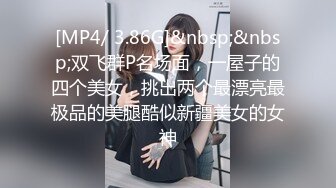 [MP4]小热巴OOXX高颜值双女舔逼道具自慰啪啪，抹上润滑油震动棒插入给炮友口交骑坐