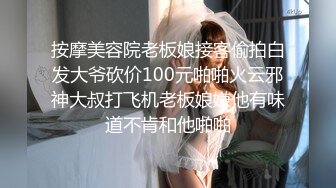 【极品收藏究极重磅】极品爆乳推特女神『你的老婆酥酥』剧情版新作 师训斥学生被下春药 高潮喷水几次 高清720P版