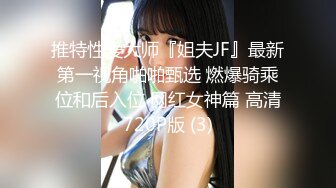 【新片速遞】网友自拍 饶了我吧 求你 老公很厉害吗 厉害 大屁屁少妇刚洗完澡就被后入一顿输出[137MB/MP4/02:21]