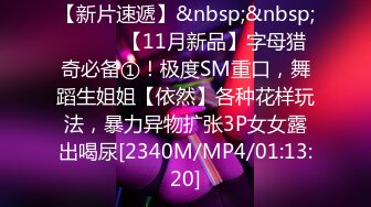 [MP4]STP31770 精东影业 JDBC063 专业女医师的性爱抽插治疗 斑斑 VIP0600