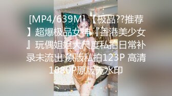 [MP4]果冻传媒-一夜情酒吧酒吧艳遇的美女居然是女友的姐姐-林凤娇