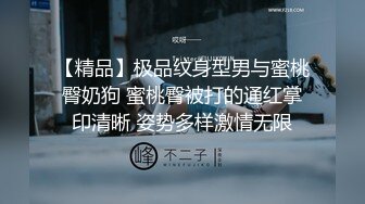 极品骚货听话随意玩5K镜头分毫毕现