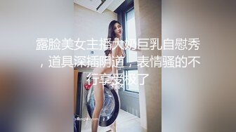 STP24135 饥渴的少妇露脸镜头前漏奶摸逼诱惑狼友&nbsp;&nbsp;看着好姐妹被爆草蹂躏&nbsp;&nbsp;忍不住参与其中跟狼友互动撩骚精彩刺激不断