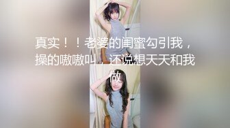 长发披肩精品人妖真是又骚又媚勾引光头小帅哥接吻吃肉棒操菊花享受性爱不一样的刺激