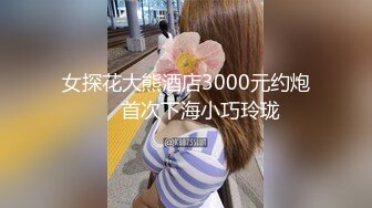 [MP4]STP33315 呆萌兩個00後嫩妹！被胖大叔輪流輸出！抓起屌吸吮口活生疏，特寫視角抽插嫩穴，嬌小身材騎乘位 VIP0600