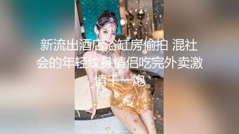 《魔手?外购》特攻队大神潜入高校女卫连续偸拍多位学生妹课间方便?阴毛一个比一个重有几个妹子长得还挺漂亮