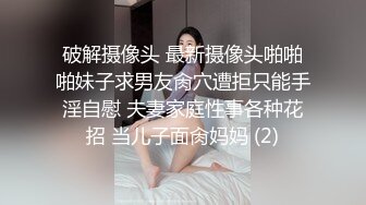 00后骚炮友想我了穿着蕾丝就来找我