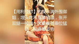 顶级炸裂高能预警！比女人还女人美若天仙极品T娘【橙醤小甜心】私拍