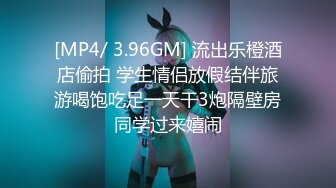 洗澡時手指摳玩眼鏡可愛蘿莉小女友,被摳的輕喊想做