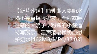 女友外出好久勾引她漂亮闺蜜陪伴娇嫩白皙肉体舔吸疯狂抽插