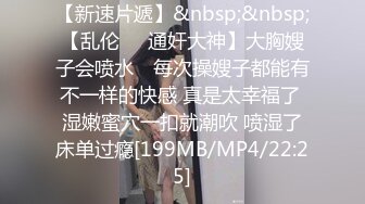 蜜桃影像EMX024诱人黑丝女同事把我灌醉